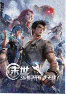 中文字幕久久久久 咒术回战 第二季