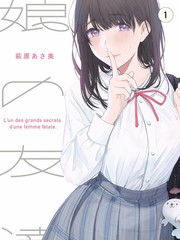 中文字幕久久久久 明星大侦探 综艺